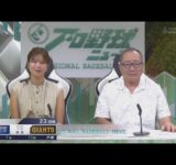 9月17日  プロ野球ニュース #158 セ・リーグ