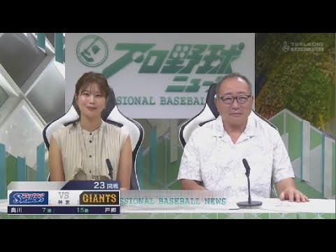 9月17日  プロ野球ニュース #158 セ・リーグ