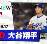 【圧巻の5回無安打無失点&2年連続50号HR！大谷翔平 投球&全打席ダイジェスト】フィリーズvsドジャース MLB2025シーズン 9.17