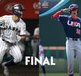 日本 vs アメリカ ハイライト | U-18 野球ワールドカップ 決勝 2025