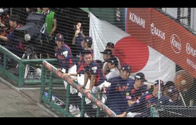 【アメリカを本気にさせた！最終回1点差を追いつく日本の攻撃！】日本対アメリカ