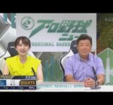 9月15日 プロ野球ニュース #156 セ・リーグ