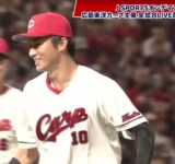 【ハイライト】広島 vs.中日｜プロ野球2025公式戦(9月12日)#carp