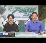 9月14日 プロ野球ニュース #155 セ・リーグ
