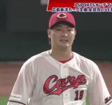 【ハイライト】広島 vs.阪神｜プロ野球2025公式戦(9月17日)#carp
