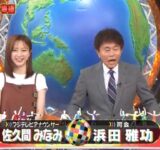 ジャンクSPORTS【ジャンクスポーツ】【プロ野球ニュース】ジャンクSPORTS