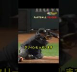 豪速球を顔面に受けた審判を放置するバッテリーがヤバすぎる!! #野球 #メジャーリーグ