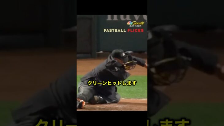 豪速球を顔面に受けた審判を放置するバッテリーがヤバすぎる!! #野球 #メジャーリーグ