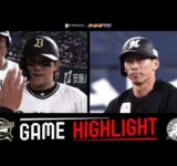 2025年9月16日 オリックス対千葉ロッテ 試合ハイライト