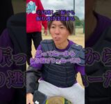 えんどれす【野球の間違ったルールはどれ？】#スポーツ #あるある #野球