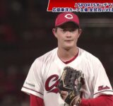 【ハイライト】広島 vs.東京ヤクルト｜プロ野球2025公式戦(9月14日)#carp