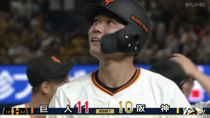 【ノーカット】代打 “坂本勇人”劇的なサヨナラ打〜今日の勝利のSeptember【何度でも聞きたい!!】