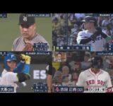 9月15日 プロ野球ニュース&MLB 【巨人】田中将大の次回登板は２１日の中日戦…「次中５日でいってもらう」阿部慎之助監督が試合後に明言.阪神 佐藤輝明が先制打に２ラン連発で５打点、敬老の日野球好き