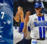 2025.9.14ハイライト【DeNA vs 巨人】4回に大量6点を奪い逆転すると、6回に度会選手、蝦名選手の2者連続HRでさらにリードを広げる！佐々木選手は2回無失点に封じ、チームは3連勝を飾った！