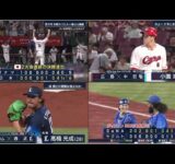 9月12日プロ野球ニュース DeNAが１０－２でヤクルトに快勝！2位巨人と1差！広島が９－０で中日に快勝！連勝で４位浮上！U-18W杯 日本6x-5パナマ 日本が決勝進出！
