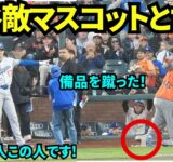 敵マスコットがドジャースの用具を蹴った！！それを見た大谷がカメラマンにアピールww大谷と絡みたいルーシールー🦭大谷翔平第1打席はセカンドゴロ【現地映像】2025年9月12日ジャイアンツ戦