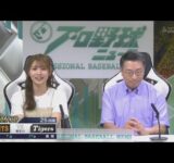 9月13日 プロ野球ニュース #154 セ・リーグ