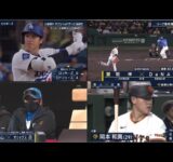 9月11日プロ野球ニュース&MLB大谷翔平に珍事が･･･ 阪神　大竹耕太郎が７９５日ぶり完封勝利！巨人は連勝４でストップ＆勝率５割に逆戻り！ヤクルトが６－５で中日に勝利！中日は３カード連続負け越し